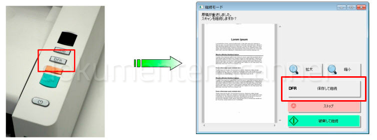 Canon DR-M1060II - DFR Button